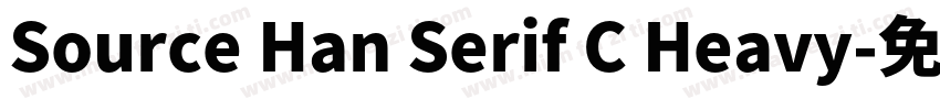 Source Han Serif C Heavy字体转换